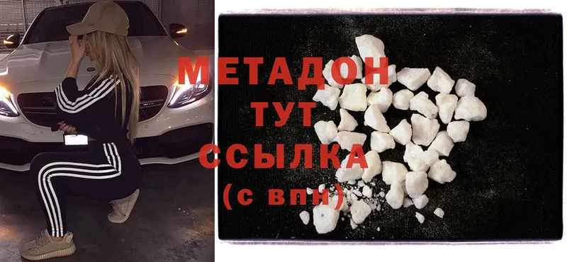 МЕТАДОН methadone  KRAKEN ССЫЛКА  Большой Камень 